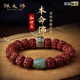 佩大師金剛菩提手串男士盤(pán)玩原籽精品佛珠和田玉本命佛手鏈女高檔文玩 屬龍蛇-普賢菩薩