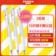 斑馬牌（ZEBRA）JJ99紅色羽毛按動中性筆 0.5mm子彈頭簽字筆 學生筆記刷題筆辦公用黑筆 白桿黑芯 3支裝