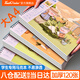 Touchcolor馬克筆專用繪畫本小學(xué)生手繪圖畫本幼兒園兒童空白畫畫本莊園系列線圈A4加厚馬克本