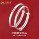中國(guó)黃金（CHINA GOLD）足銀平安喜樂(lè)寶寶手鐲一對(duì)推拉銀鐲子周歲生日禮物嬰兒童小朋友 平安喜樂(lè)手鐲一對(duì) 約24.5g