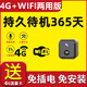 HiLEME小型無(wú)線攝線頭4K超清監(jiān)控器家用無(wú)死角夜視手機(jī)遠(yuǎn)程家庭監(jiān)控4g攝像頭室外室內(nèi)免插電攝像機(jī)探頭 【32G卡】?jī)捎庙斉浒妫ê谏? title=