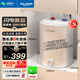 美菱（MeiLing）小廚寶電熱水器節能省電家用大功率速熱大容量熱水寶旋鈕控溫可連續出水專(zhuān)利防電墻水電分離 MD-175R一級能效7.5L+搪瓷內膽(無(wú)安裝）
