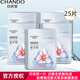 自然堂（CHANDO）美白淡斑兩步曲精華補(bǔ)水面膜貼女保濕提拉緊致抗皺提亮膚色護(hù)膚 塑顏緊致面膜25片【提拉緊致】