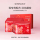 希蕓（syrinx）肌初煥顏緊致眼膜 提拉緊致專(zhuān)利酵母雙肽抗皺淡紋眼貼送女友禮物 1盒/7對