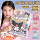 奴風(fēng)庫(kù)洛米拼圖diy涂色水彩畫(huà)兒童益智玩具女孩填色涂色畫(huà)套裝禮物 紫色【庫(kù)洛米】DIY拼圖水彩畫(huà) 贈(zèng)六色水彩顏料+水彩筆1只