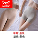 貓人（MiiOW）大碼中高腰收腹內褲安全褲女200斤胖mm打底四角褲純棉襠短褲 膚色+灰色 2條 L 建議(130-160斤)
