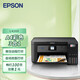 愛普生（EPSON）L4269墨倉(cāng)式打印機(jī)家用小型彩色A4無線打印復(fù)印多功能一體機(jī)辦公(L4163升級(jí)型)