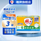 雕牌洗衣皂去污強(qiáng)去漬持久清香去異味易漂肥皂透明皂旗艦正品 【爆款推薦】透明皂176g*3塊