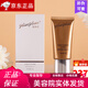 葛林若 GLINGLUO直營店【旗艦正品】出水芙蓉霜護膚品羅麗芬美容院實體專柜 葛林若防曬霜