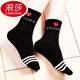 浪莎襪子女中筒襪純棉黑色韓版學(xué)院風(fēng)棉襪防臭吸汗秋冬季全棉長(cháng)襪 100%棉中筒女襪-黑色6雙