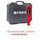 苑丘  救援爆Z物探測器LScan-R9液體爆渣物探測儀危險品檢測儀應急R9液體