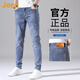 吉普（JEEP）美國正品Jeep高端潮流彈力牛仔褲男夏季薄款青年寬松修身直筒長褲 藍色 薄款 【國際大牌】 33 【推薦體重150-160斤】