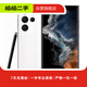 三星SAMSUNG Galaxy S22/S22+/Ultra系列二手手機(jī) 三星 Galaxy S22 Ultra