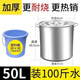 子羞商用不銹鋼圓桶帶蓋鍋湯加厚家用油桶大容量水桶湯桶熬湯吊湯桶 直徑40高度40超特厚底可裝 50L