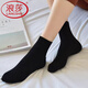 浪莎（LangSha）純棉襪子女夏季中筒襪全棉超薄防臭透氣吸汗四季白色學(xué)生少女棉襪 100%棉【四季襪6雙】黑色 699款 均碼 35至39碼
