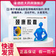 葵花 頸康膠囊 0.4g*24粒/盒 補(bǔ)腎活血止痛 腎虛血瘀型頸椎病 頭暈耳鳴 5盒