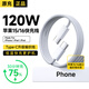 IMEV蘋(píng)果15/16數據線(xiàn)2米適配原裝USB-C雙Type-c充電線(xiàn)PD120W快充iphone16/15Pro/plus/promax手機ipad 【蘋(píng)果15/16編織線(xiàn)原· 裝 】120W-1米