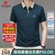 皮爾卡丹男士桑蠶絲無(wú)痕POLO衫男短袖夏季超薄款中年翻領(lǐng)短袖T恤衫 藍色 2XL 180建議體重150-165斤