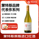 MONTES蒙特斯天使珍藏莎當妮白葡萄酒
