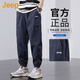 吉普（JEEP）美國正品高端冰絲束腳休閑褲男士夏季帥氣薄款速干抽繩運動哈倫褲 藏藍色 薄款 【官方正品】 XL 【推薦體重135-150斤】
