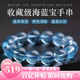 玉有情【6A級】冰種海藍寶水晶手鏈男女款護身手串招財轉運女友生日禮物