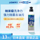 獅王（LION）進(jìn)口納米酵素速干洗潔精果蔬餐具不傷手除味去油 220ml