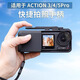 拓思曼運動(dòng)相機改單反磁吸手柄支架適用于大疆dji action5pro/4/3/2快捷拍攝按鍵支架手持相機手柄轉接件 拍照手柄【適用action5pro/4/3】