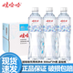 娃哈哈飲用純凈水550ml*24瓶整箱批發(fā)定制版晶鉆水純凈水辦公會議用水 晶鉆瓶550ml*24瓶【6-7月產(chǎn)】