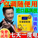 2025升級款節(jié)能省電王黃鴨空調(diào)適配器節(jié)能插座節(jié)省節(jié)電神器 黃色 1個裝