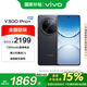vivo Y300 Pro+ 12GB+256GB 簡黑 政府補(bǔ)貼 7300mAh超薄藍(lán)海電池 第三代驍龍7s  AI手機(jī)【移動(dòng)補(bǔ)貼】