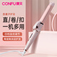 康夫（CONFU）卷發(fā)棒夾板 直發(fā)卷發(fā)兩用蛋卷水波紋神器 懶人電直板夾空氣劉海燙發(fā)棒KF-535 粉色/負離子四擋調溫