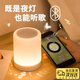 GUIG藍牙音箱小夜燈無線藍牙音響臥室床頭充電式智能音樂臺燈音箱創(chuàng)意生日禮物 拍拍燈藍牙音響小夜燈【白色】