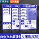 歐之云責任管理標識牌5S6S7S工廠(chǎng)車(chē)間責任區標識牌倉庫衛生區域管理牌 5S管理責任區—插卡款【亞克力卡槽】 15x20cm（10個(gè)起發(fā)貨）