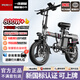 領(lǐng)航者小牛折疊電動車代駕專用超長續(xù)航新國標(biāo)自行車成人小型電瓶代步單車 鋁合金-進口電芯-40A純電≤120KM
