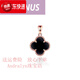 Andralyn韓版925銀四葉草項(xiàng)鏈墜子吊墜女不含鏈單墜玫瑰金色簡約掛墜的的 玫瑰金色/黑瑪瑙吊墜大號(hào)