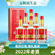 五糧液生態(tài)釀酒公司出品 植物露酒配制酒  佳節(jié)送禮自飲酒水 52度 500mL 6瓶 龍虎紅福整箱裝