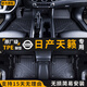 悅倪東風(fēng)日產(chǎn)天籟腳墊全包圍2013-2025款汽車(chē)tpe原廠(chǎng)主駕駛21天籟公爵 單層-全TPE腳墊 19-25年天籟