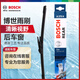 博世（BOSCH）后雨刷后雨刮器后窗10英寸(奔馳GLA200 220 250 260英菲尼迪QX30)