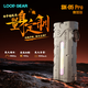 LOOP GEAR戶外多功能手電遠(yuǎn)射強(qiáng)光充電超長續(xù)航便攜SK05PRO微弧