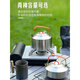 元族便攜式戶外壺茶壺304加厚不銹鋼燒水壺露營壺咖啡壺煮水壺 1.1L【厚304不銹鋼】燒水壺