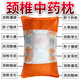 頸椎中藥枕頭護(hù)頸枕助睡眠頸椎病深度睡覺專用決明子艾草蕎麥中藥 AAA級/118味中藥【頸椎不疼了】