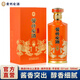 安酒（anjiu） 醬傳安酒·平安賦 醬香型白酒 送禮宴請 53%vol 500mL 1瓶 單瓶裝