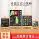 OLPAY擺地?cái)傂『诎鍙V告牌展示牌DIY手繪裝飾價(jià)格牌咖啡奶茶店愛心義賣夜市攤位招牌菜單手寫可擦展示架 （29*16）擺攤小黑板無贈(zèng)品 夜市熒光立式原木支架