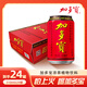 加多寶涼茶植物飲料310ml*24罐 禮盒裝春季送禮 怕上火喝加多寶涼茶 310ml*24罐