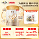 貝因美（Beingmate）菁愛(ài)3段嬰幼兒奶粉800g骨骼發(fā)育消化吸收 菁愛(ài)3段 350g 1罐