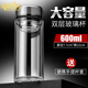 塔馳密司（TOUCH MISS）玻璃杯雙層加厚大容量水杯男士隔熱過濾茶杯家用辦公茶水分離杯子 雙冠本色加厚600ml+杯套