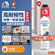 雨虹防水發(fā)泡膠填縫劑門(mén)窗通用聚氨酯泡沫膠墻縫填縫劑堵洞神器環(huán)保隔音 【加強型】 1瓶 900g-配膠管
