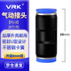 VRK氣管接頭氣動(dòng)接頭元件20個(gè)/包快速快插接頭直通PU-8