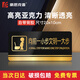 豪思克普 向前一小步亞克力提示牌 學(xué)校衛(wèi)生間商場公共場所溫馨提示牌警告標(biāo)志牌10X20cm