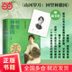 【當當正版書(shū)籍】山河歲月 回望林徽因 隨書(shū)附贈林徽因肖像藏書(shū)票/林徽因、梁思成家屬首次公布大量家藏珍貴影像、文字檔案，基于眾多第一手材料，還原一個(gè)真實(shí)立體的林徽因